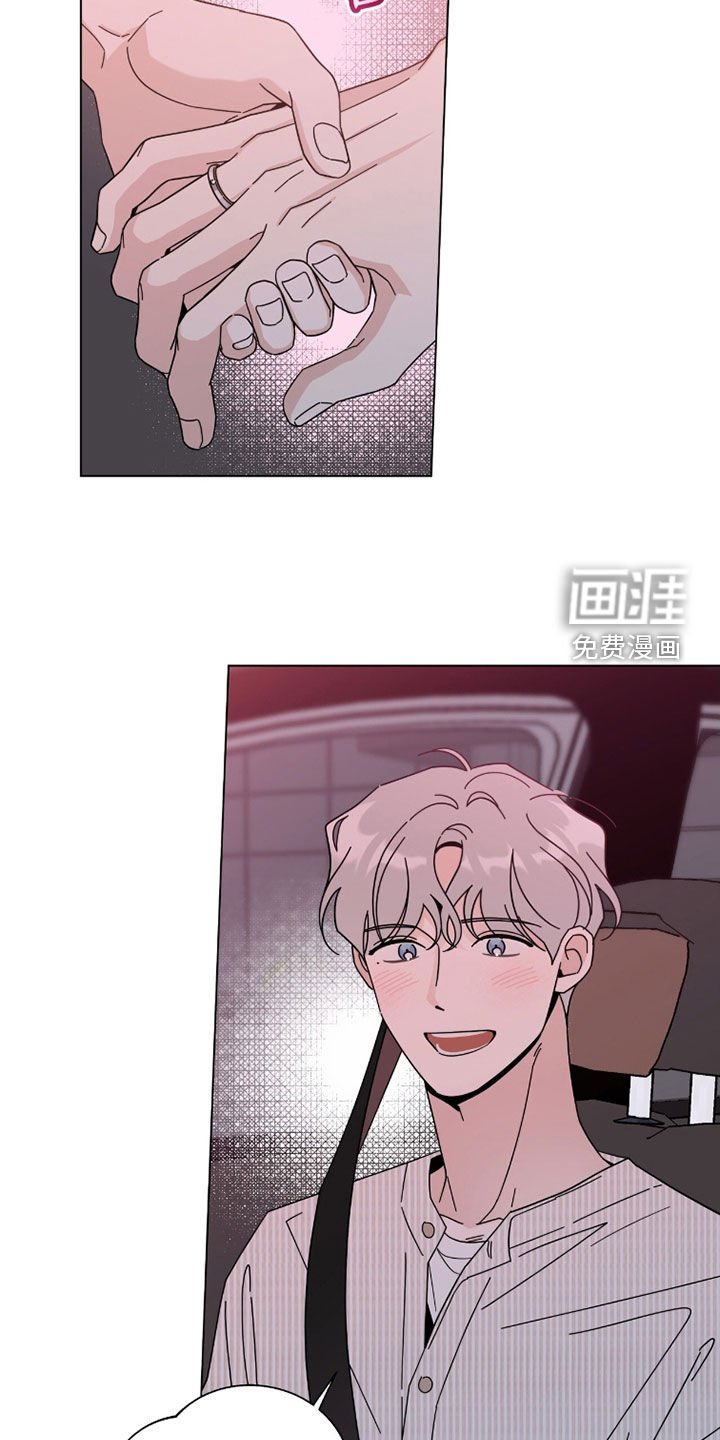 第156章：【第二季完结】我们是一家人
