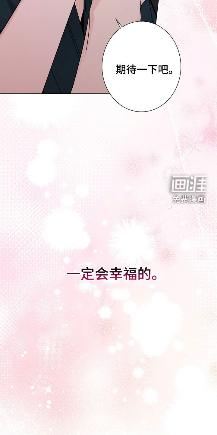 第156章：【第二季完结】我们是一家人