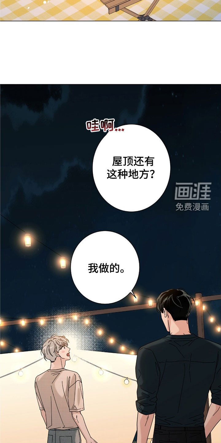 第156章：【第二季完结】我们是一家人