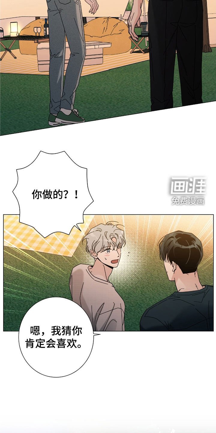 第156章：【第二季完结】我们是一家人