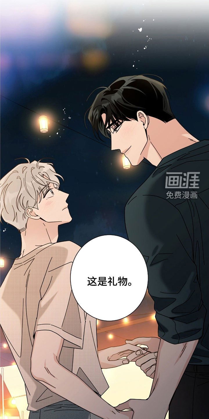 第156章：【第二季完结】我们是一家人
