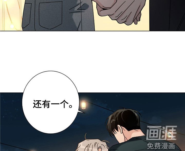 第156章：【第二季完结】我们是一家人