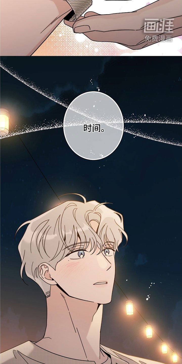 第156章：【第二季完结】我们是一家人
