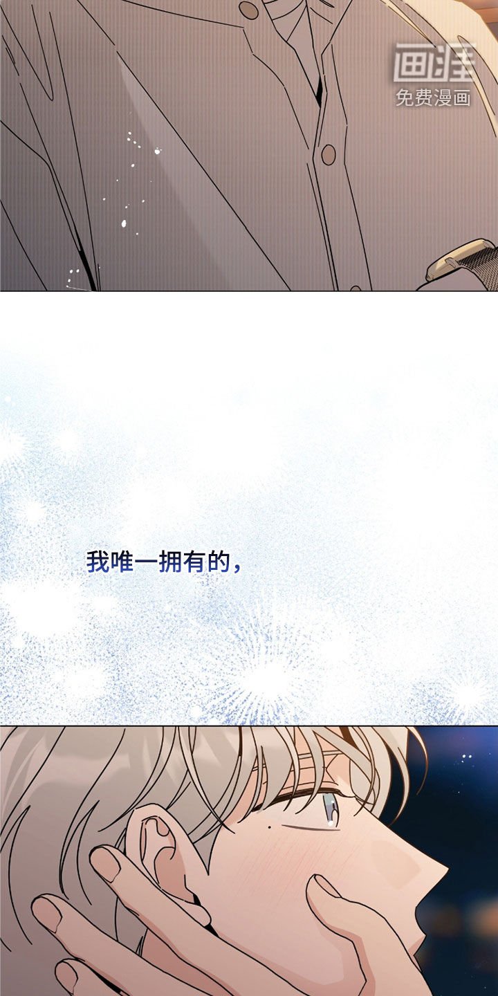 第156章：【第二季完结】我们是一家人