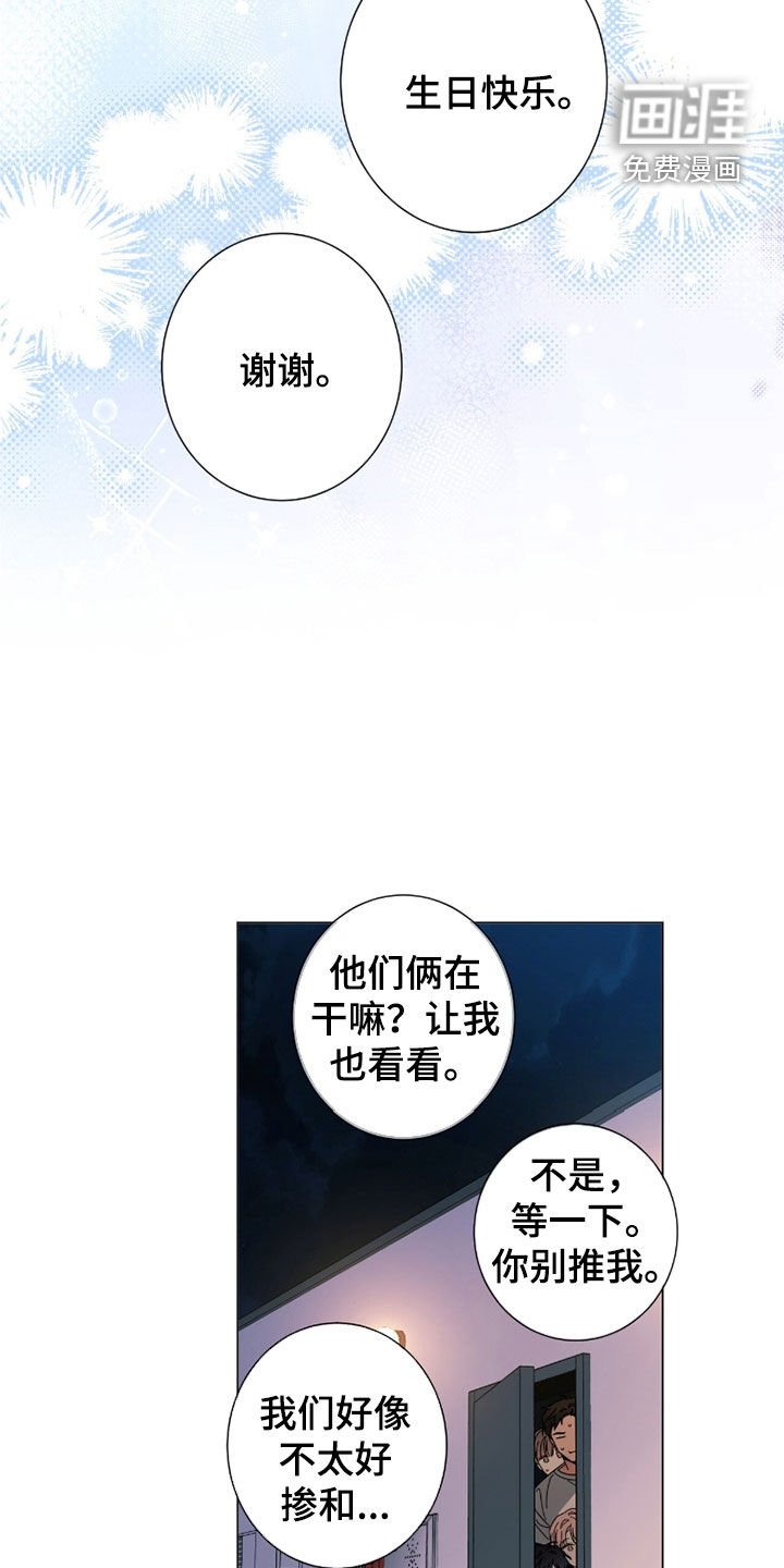 第156章：【第二季完结】我们是一家人