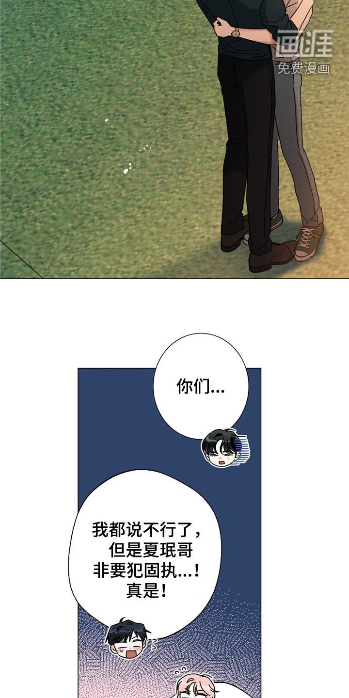 第156章：【第二季完结】我们是一家人