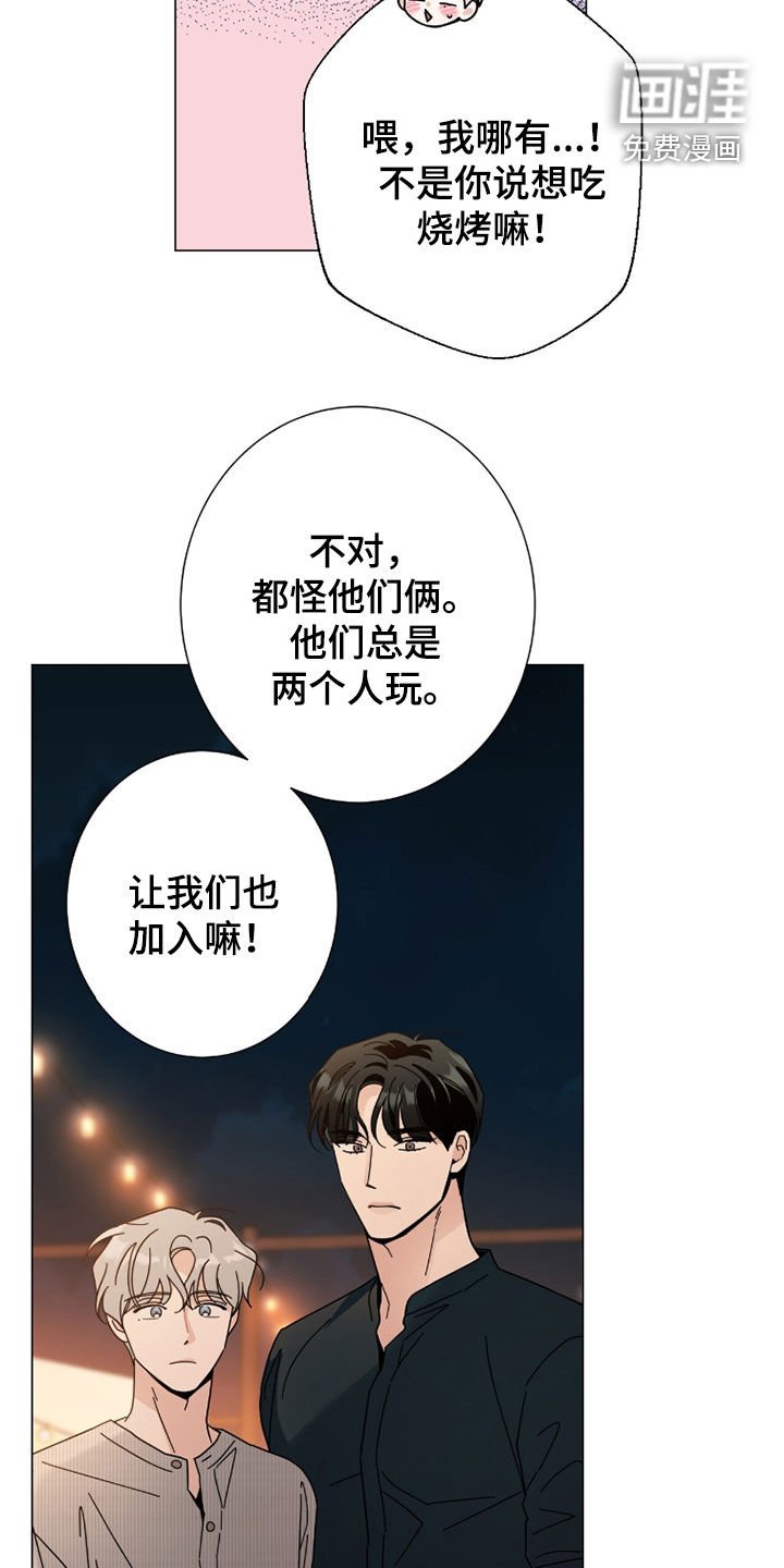 第156章：【第二季完结】我们是一家人