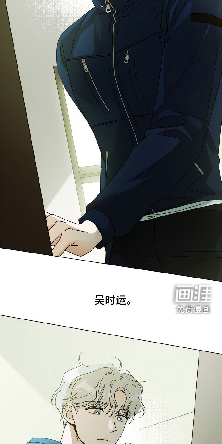 第157章：【番外】唠叨