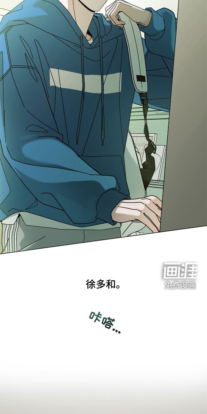 第157章：【番外】唠叨