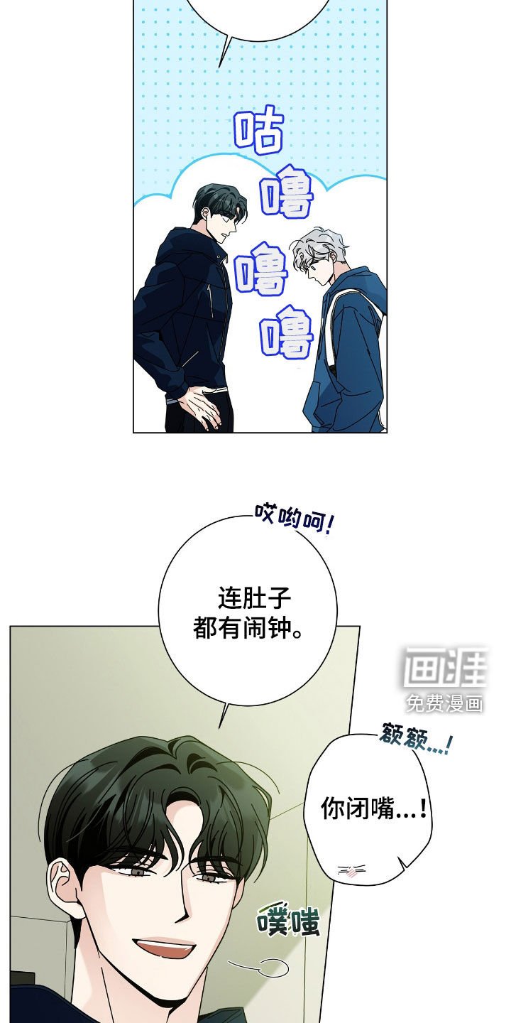第157章：【番外】唠叨