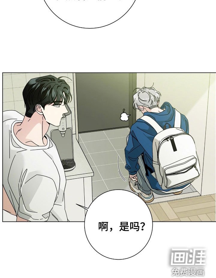 第157章：【番外】唠叨
