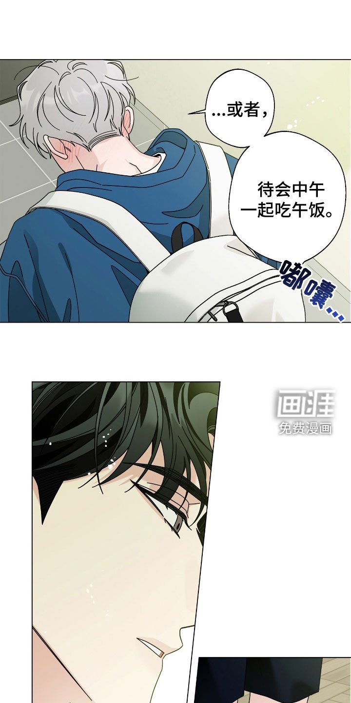 第157章：【番外】唠叨