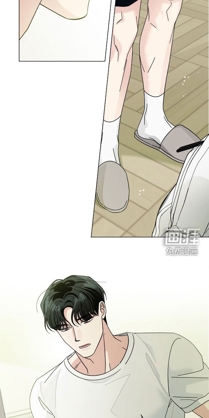 第157章：【番外】唠叨