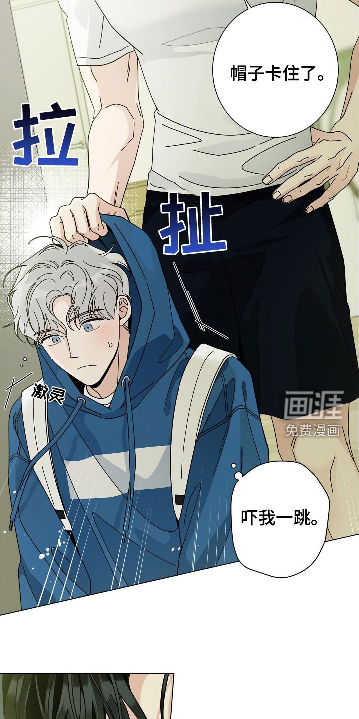 第157章：【番外】唠叨