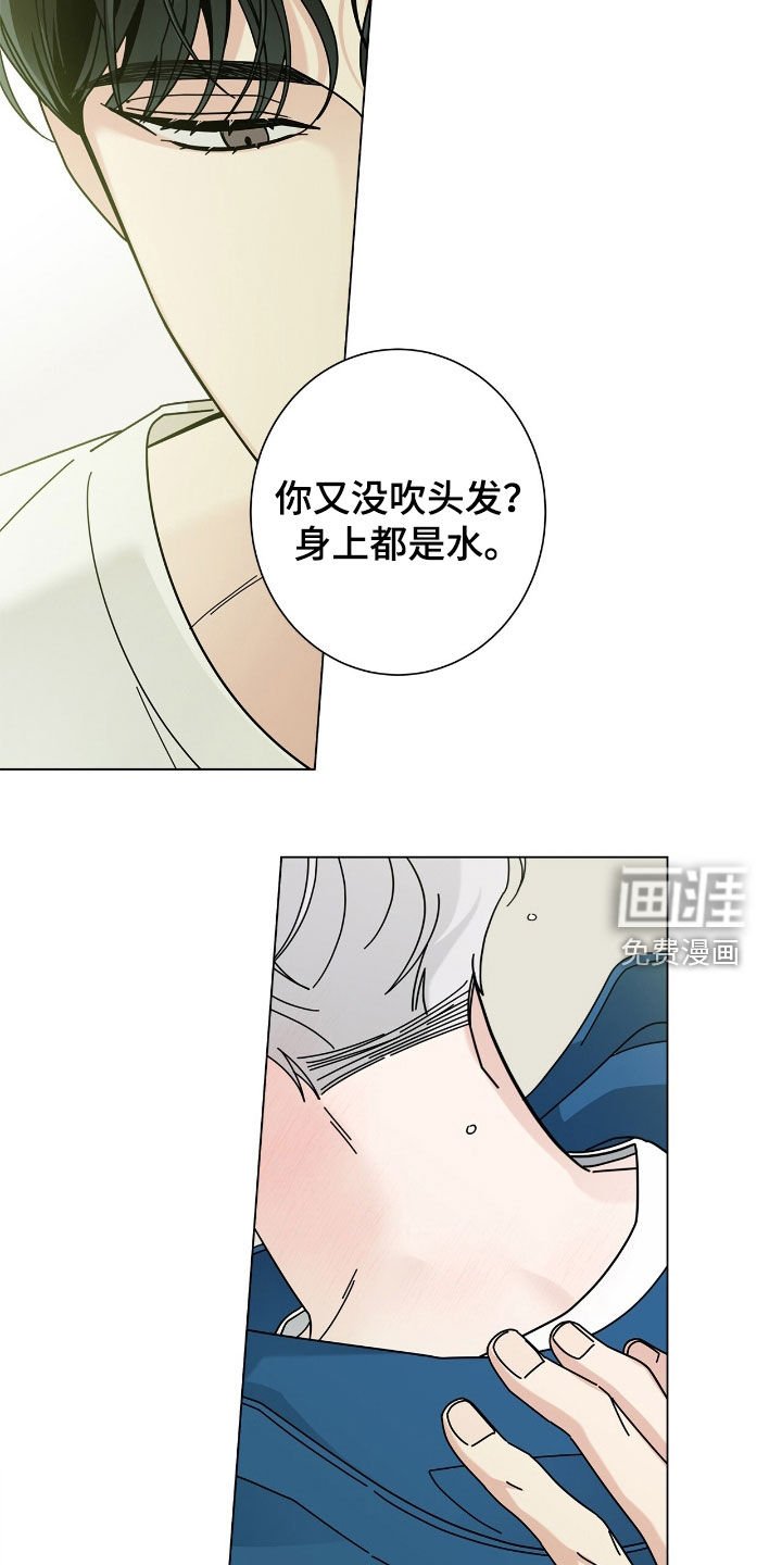 第157章：【番外】唠叨