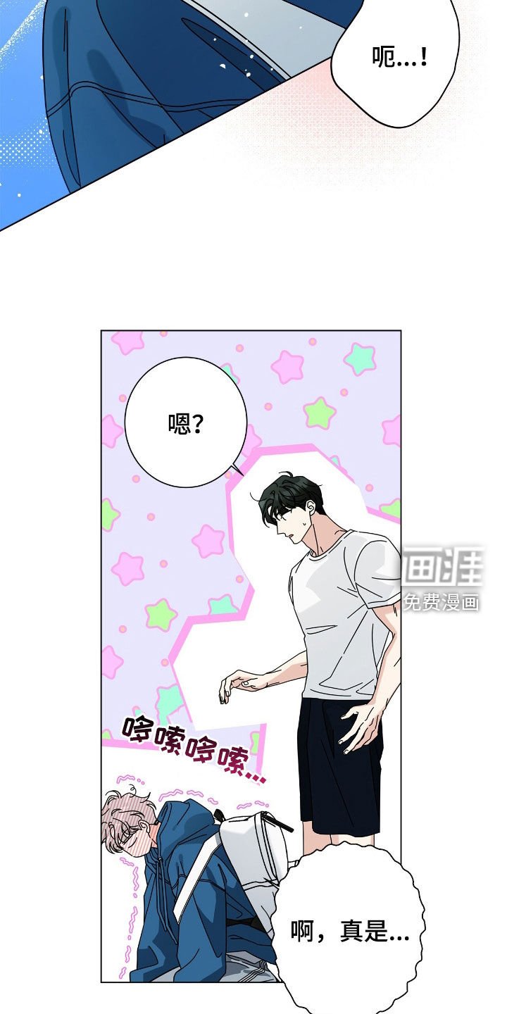 第157章：【番外】唠叨