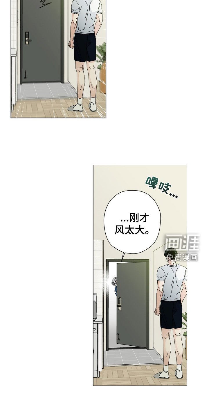 第157章：【番外】唠叨