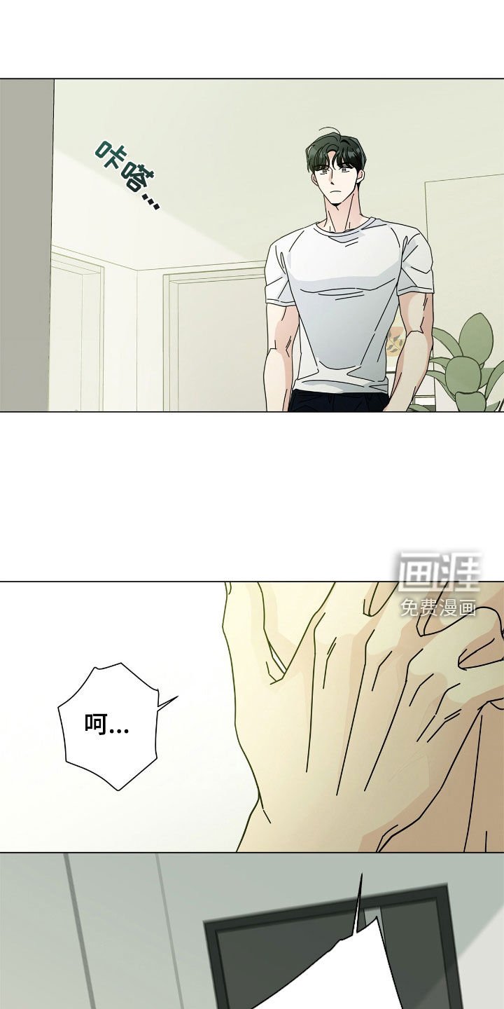 第157章：【番外】唠叨