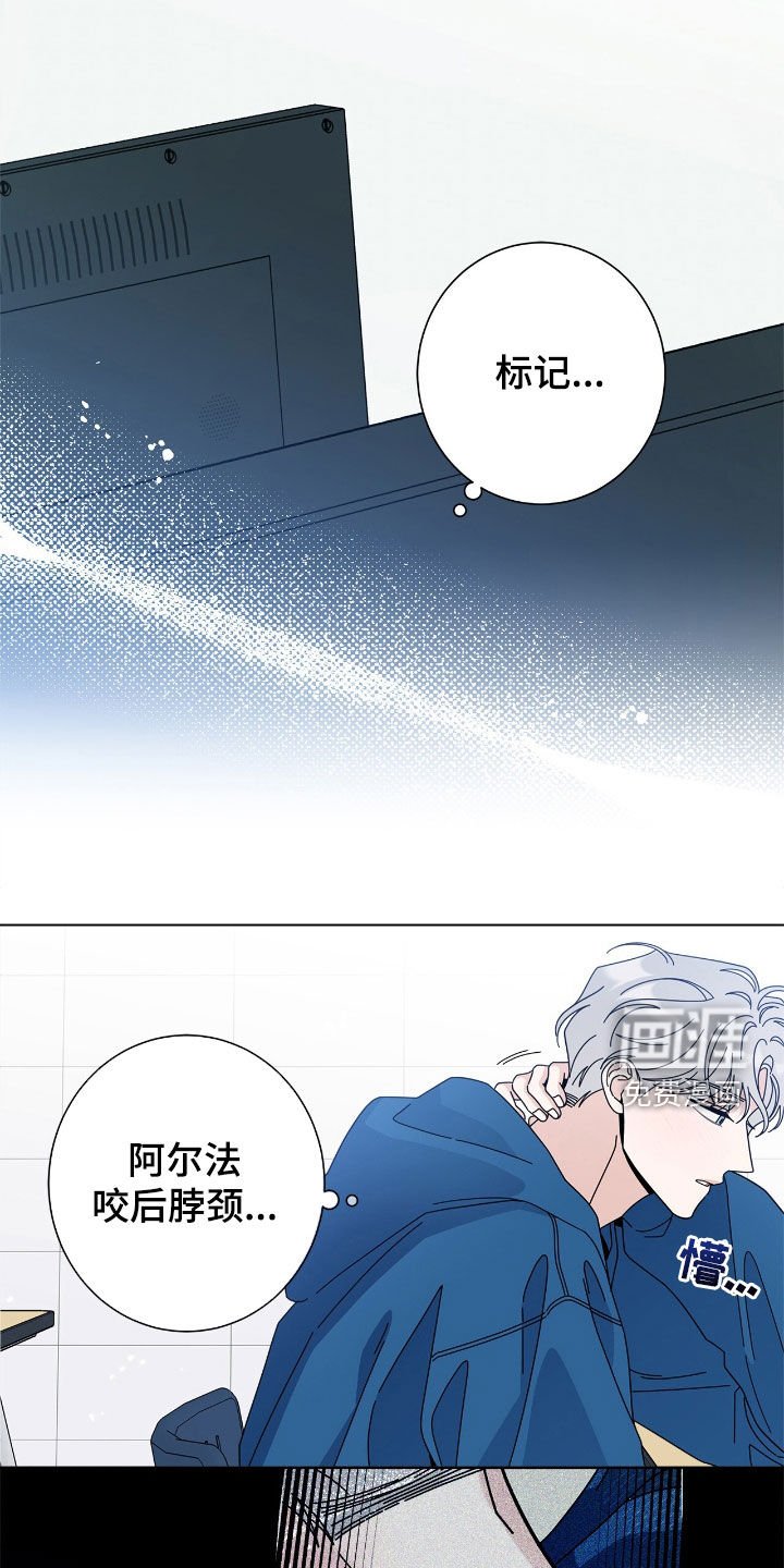 第158章：【番外】保持距离