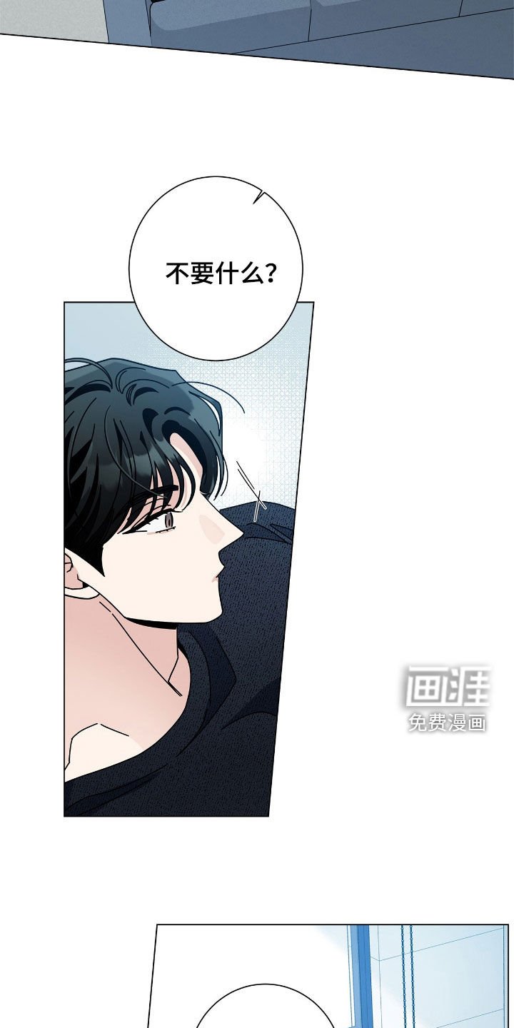 第158章：【番外】保持距离