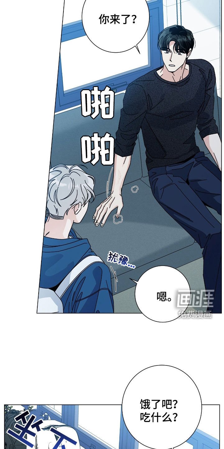第158章：【番外】保持距离