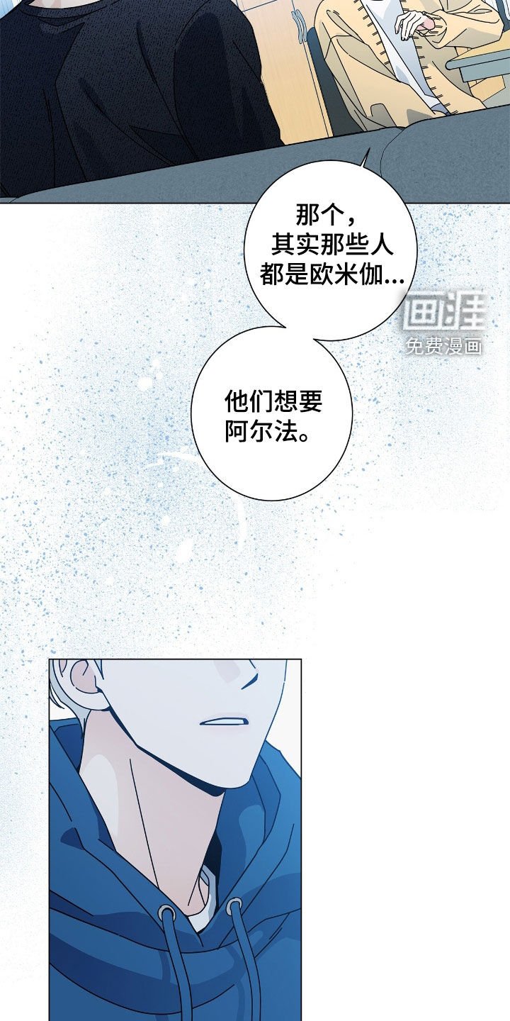第158章：【番外】保持距离