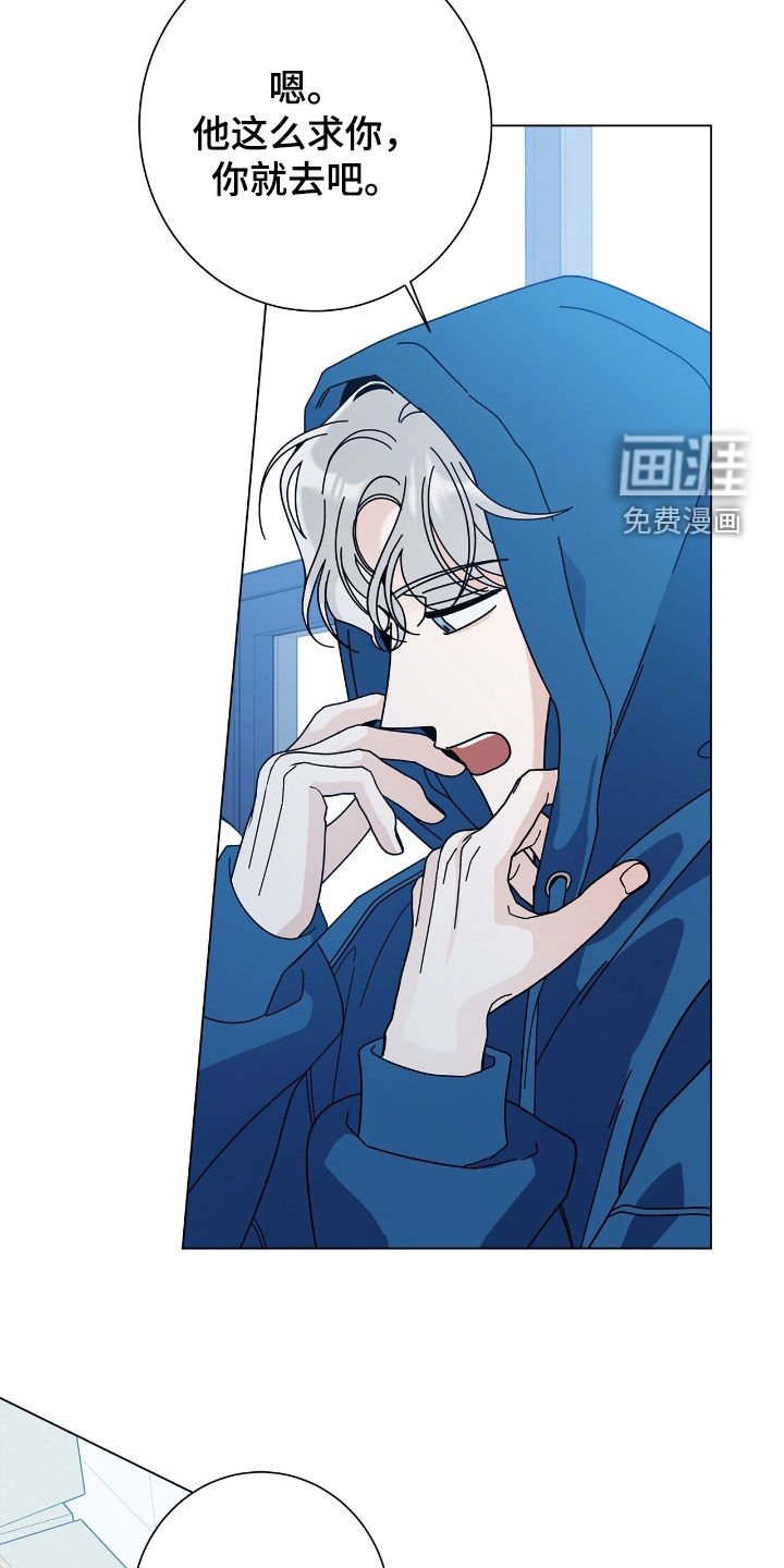 第158章：【番外】保持距离
