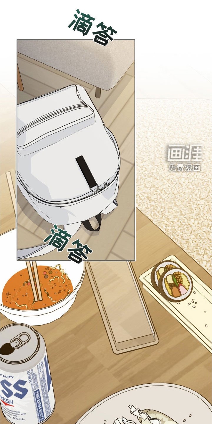 第159章：【番外】冷静不下去
