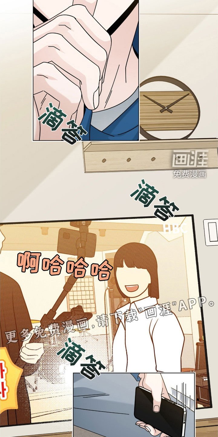 第159章：【番外】冷静不下去