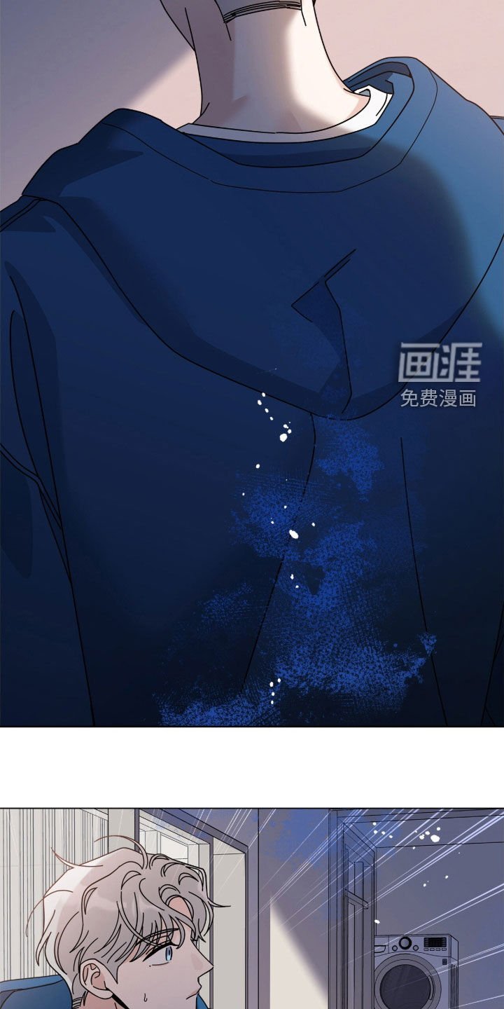 第159章：【番外】冷静不下去