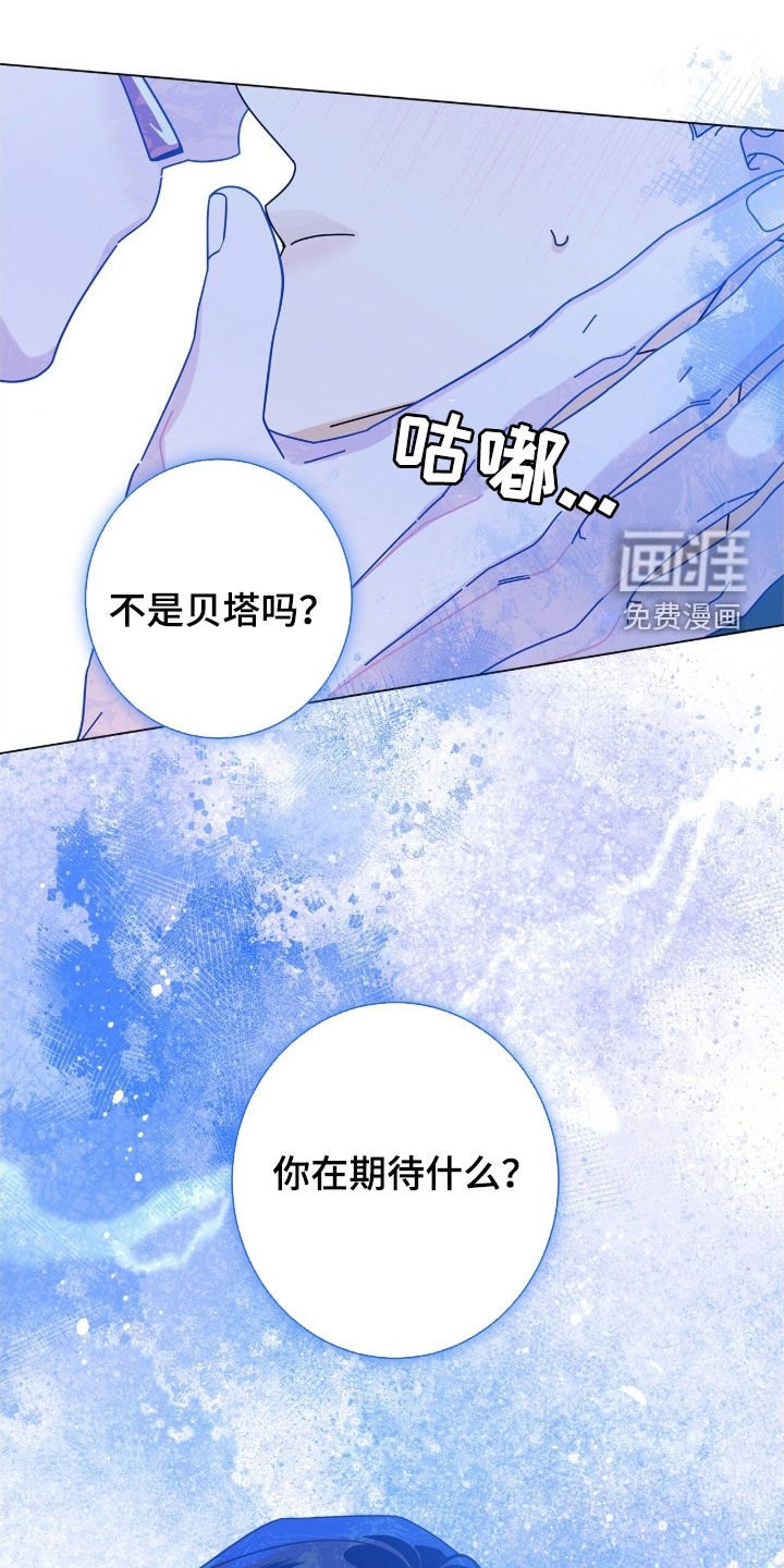 第159章：【番外】冷静不下去