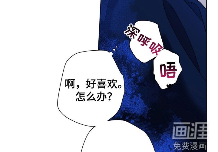 第159章：【番外】冷静不下去