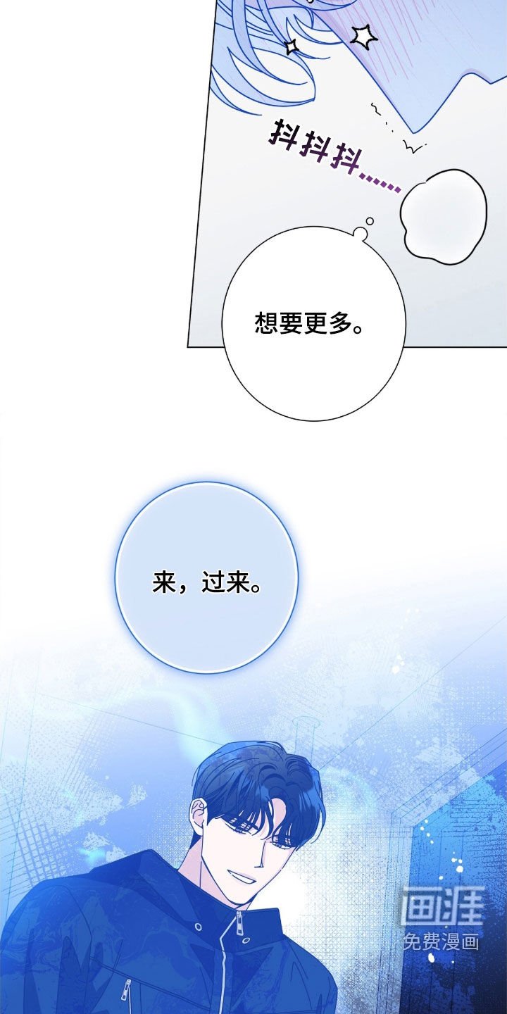 第159章：【番外】冷静不下去