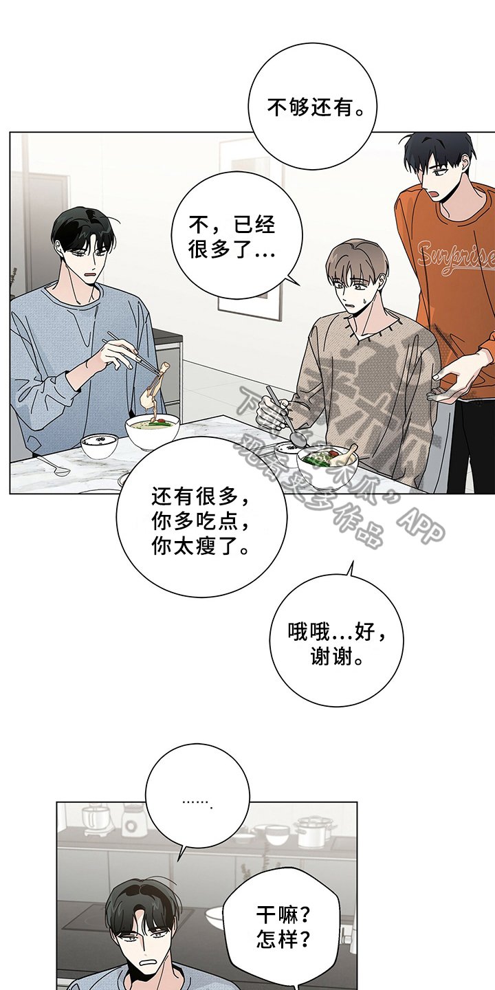 第16章：洗碗
