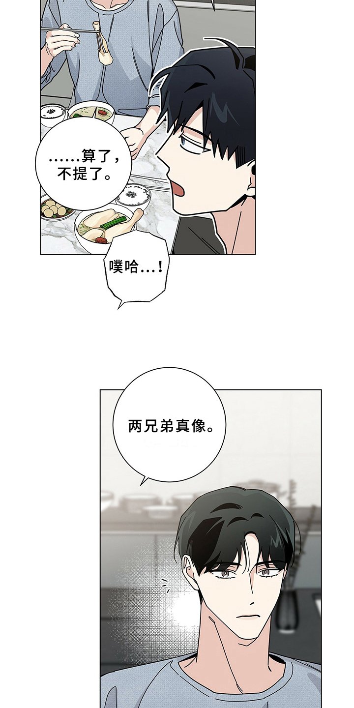 第16章：洗碗