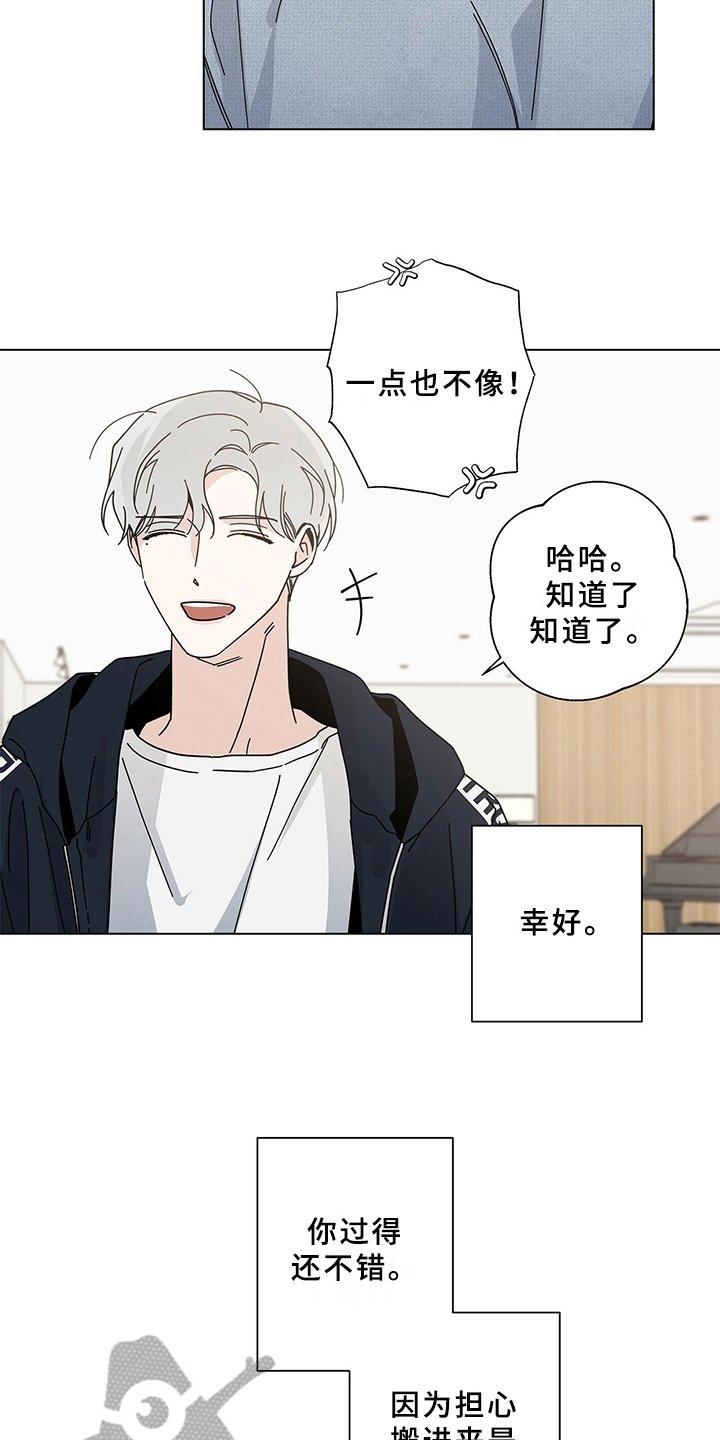 第16章：洗碗