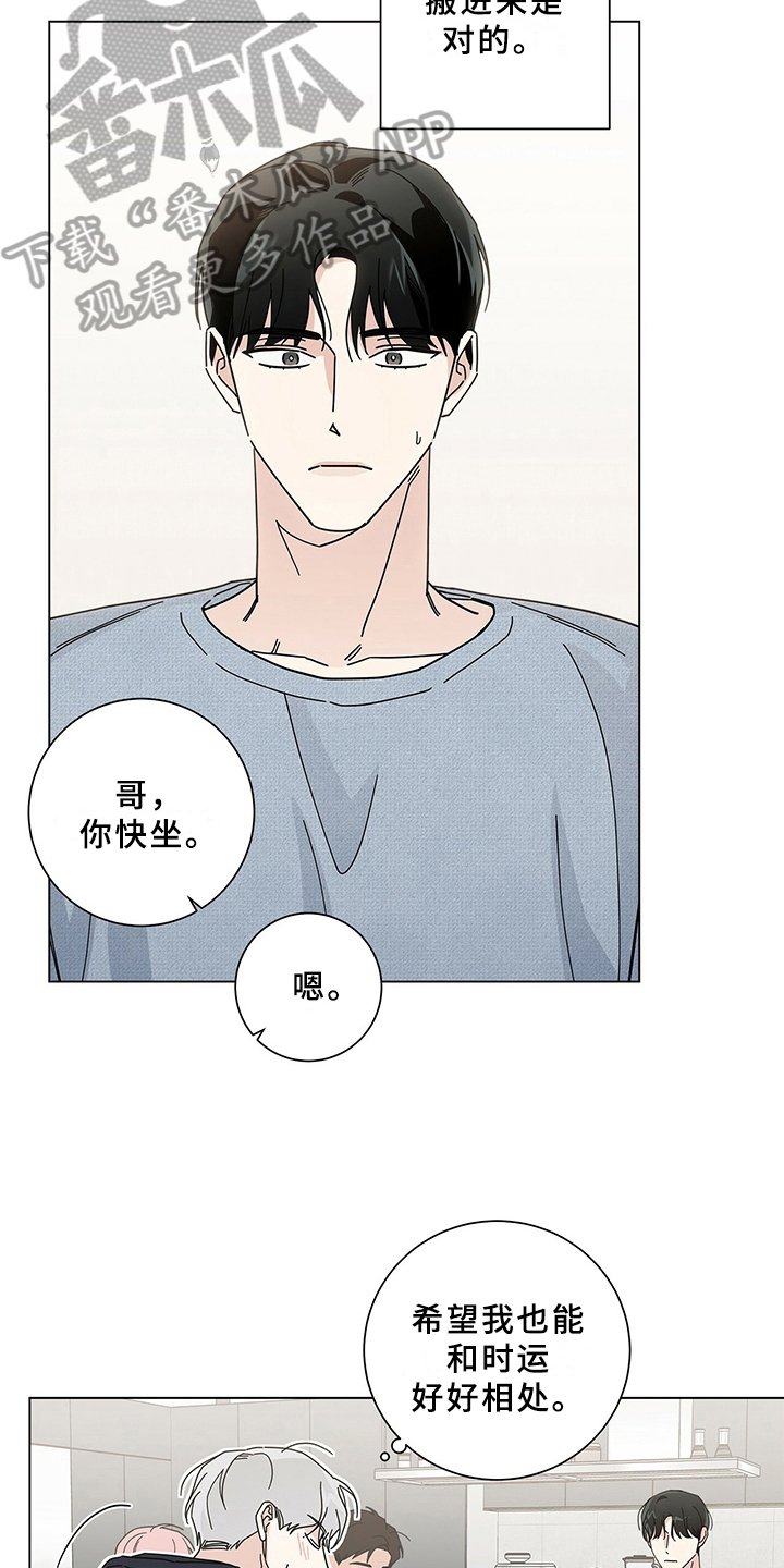 第16章：洗碗