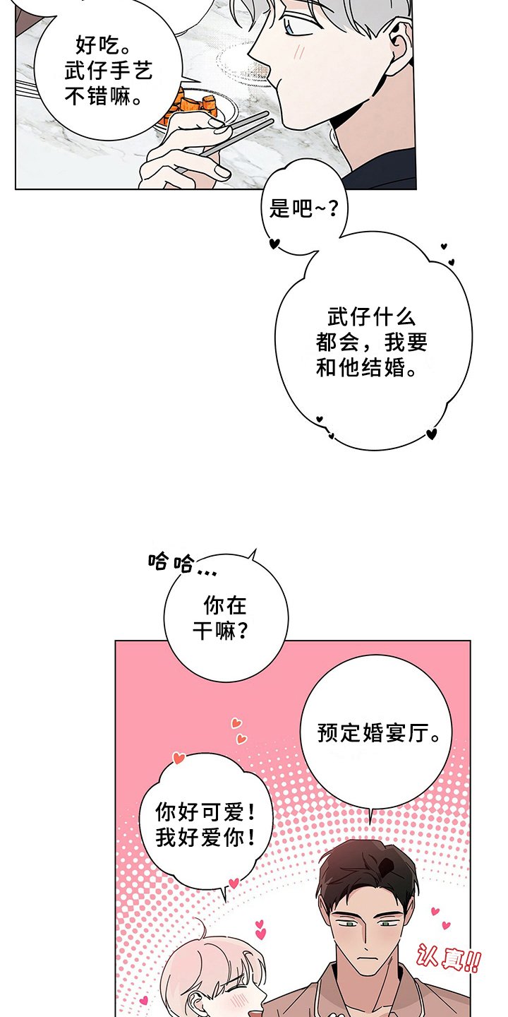 第16章：洗碗