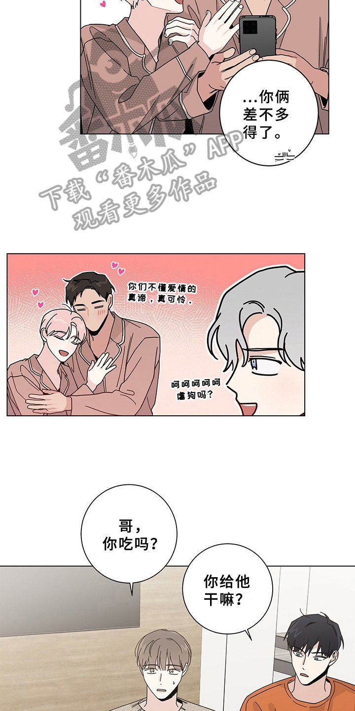 第16章：洗碗