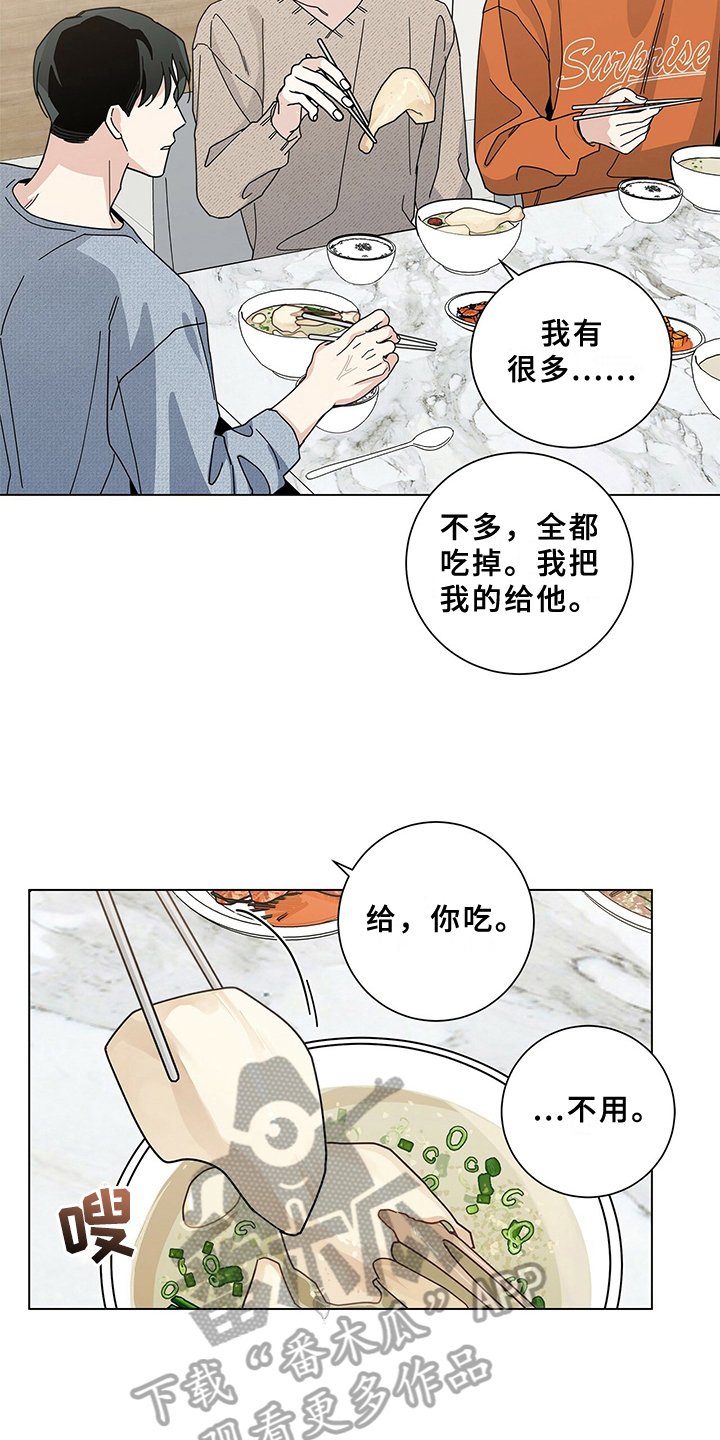第16章：洗碗