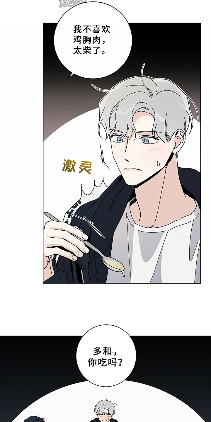 第16章：洗碗