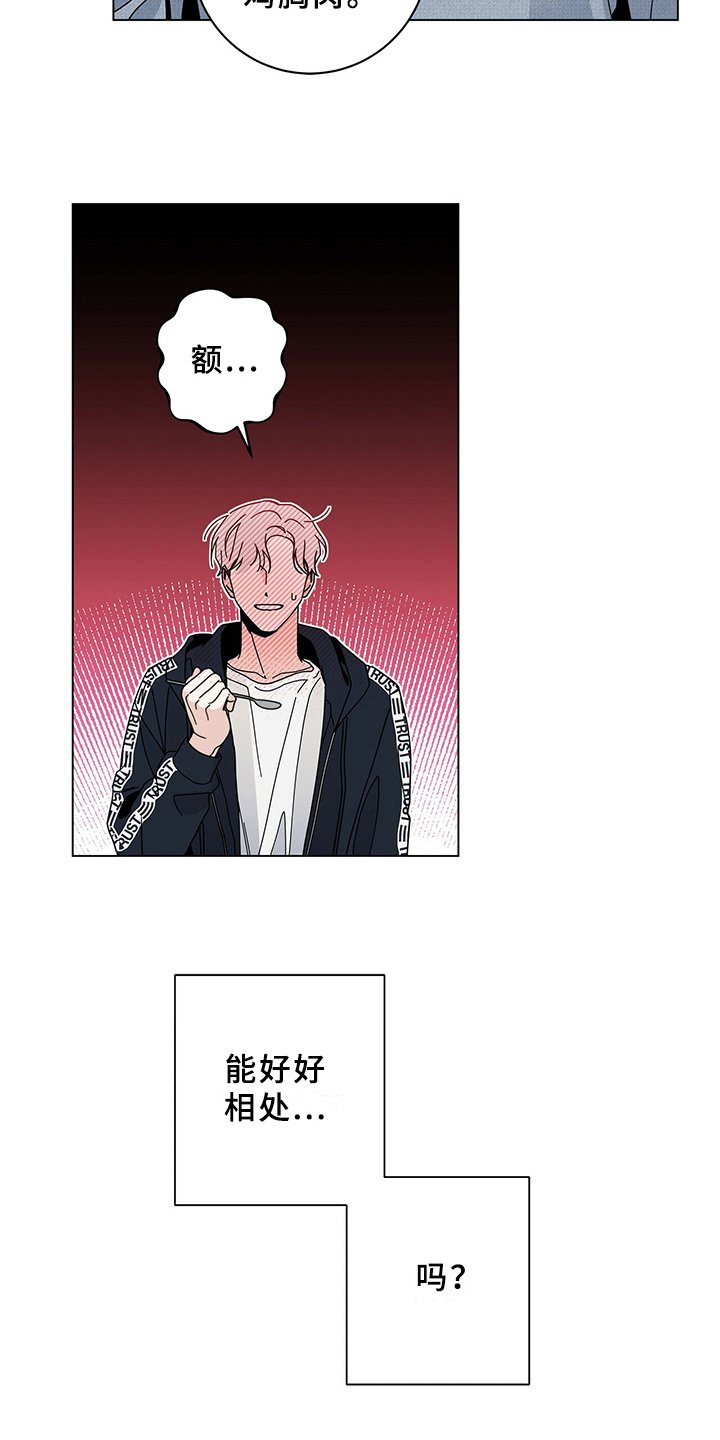 第16章：洗碗