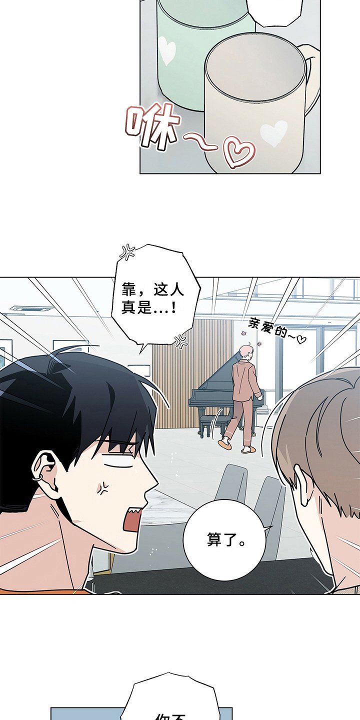 第16章：洗碗