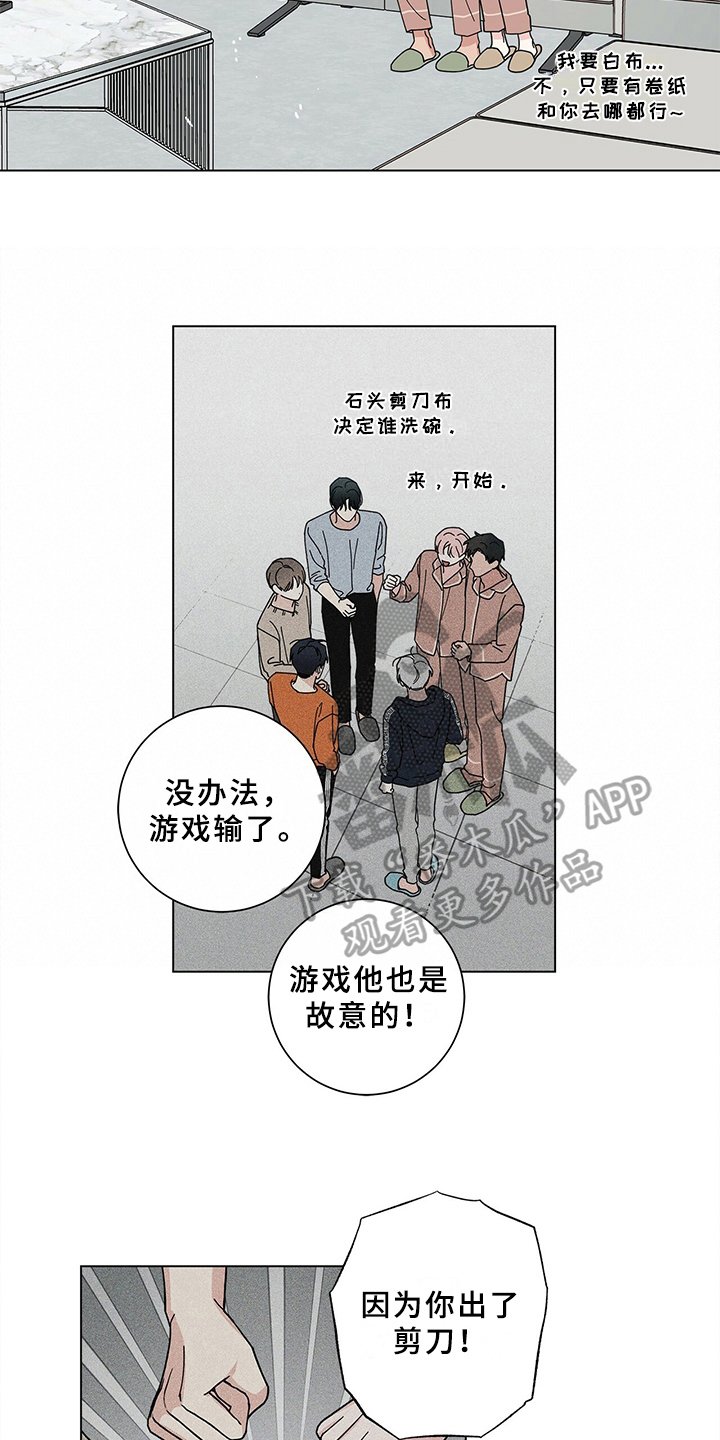 第16章：洗碗