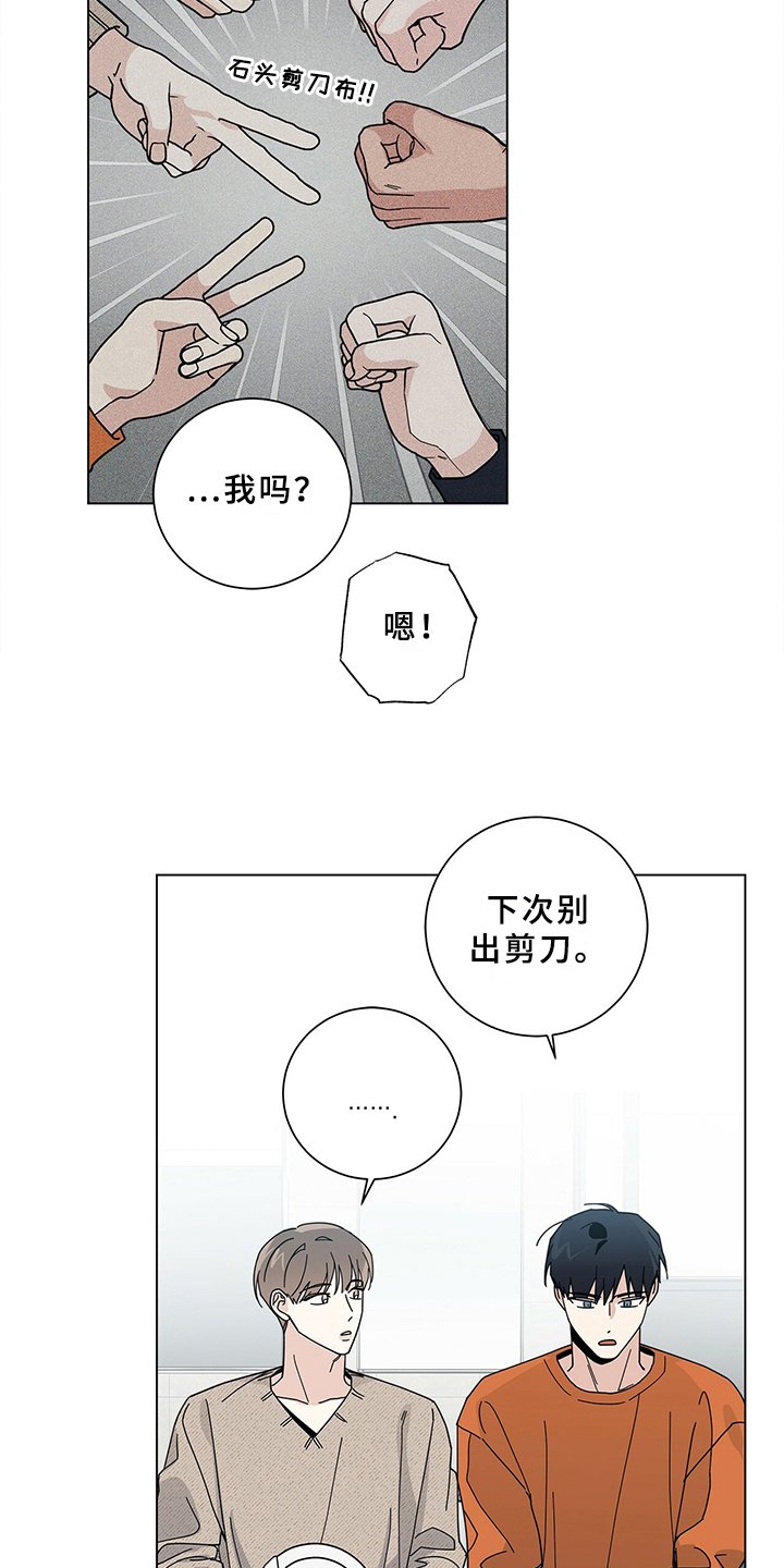 第16章：洗碗