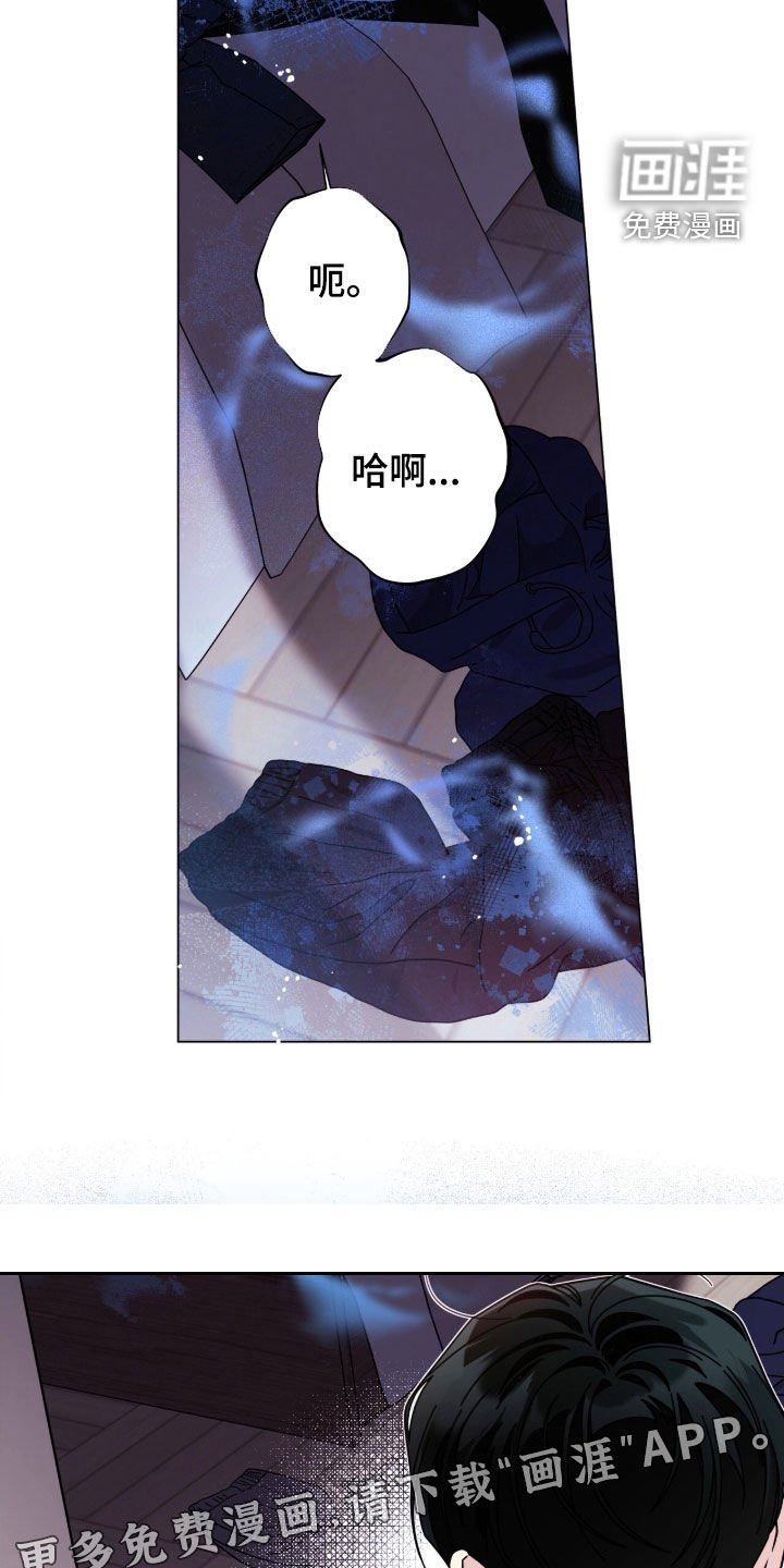 第160章：【番外】我需要你