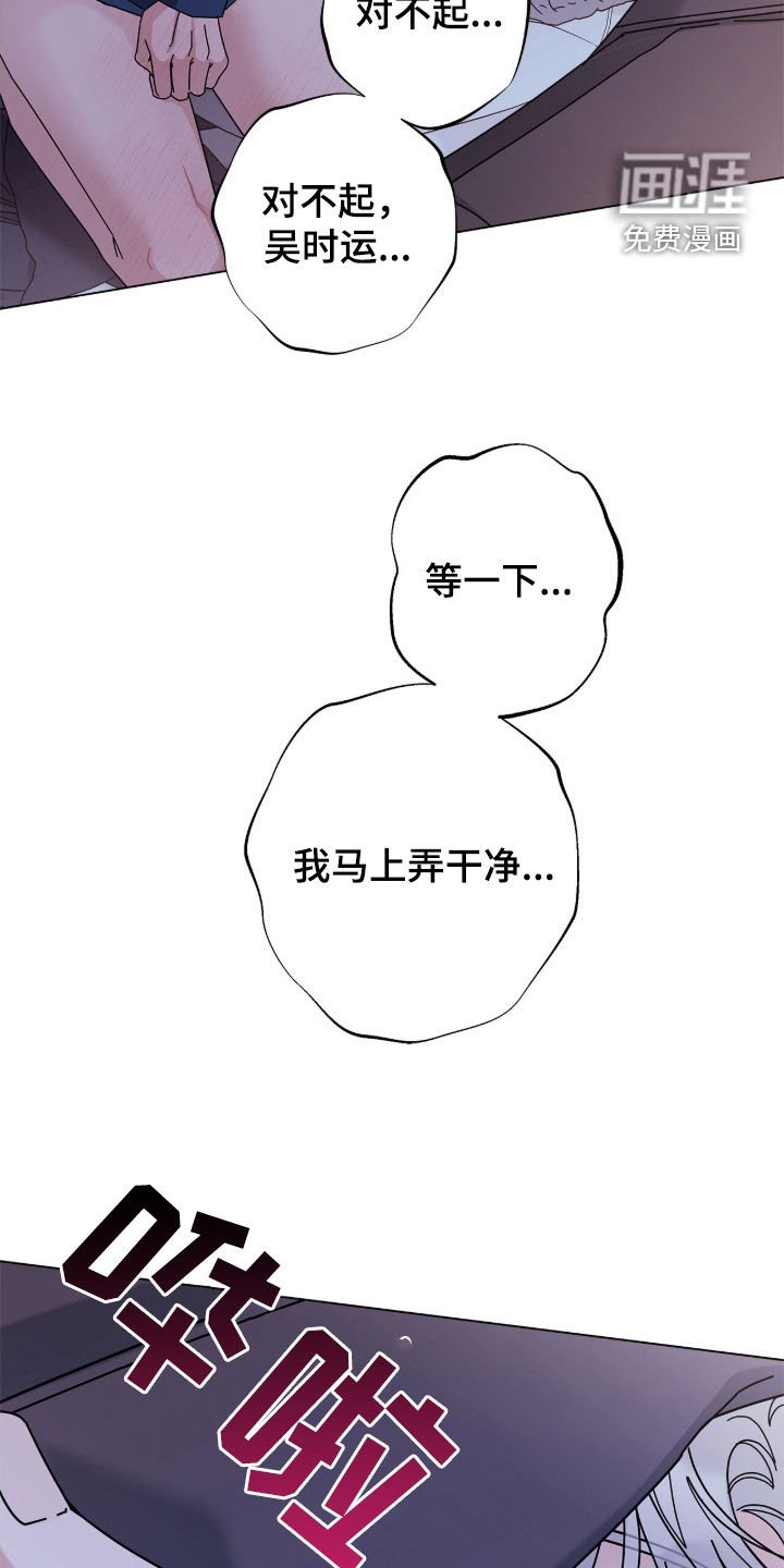第160章：【番外】我需要你
