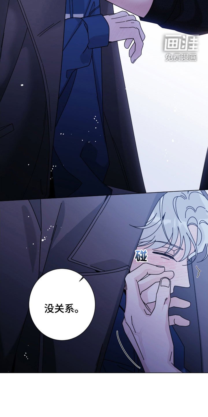 第160章：【番外】我需要你