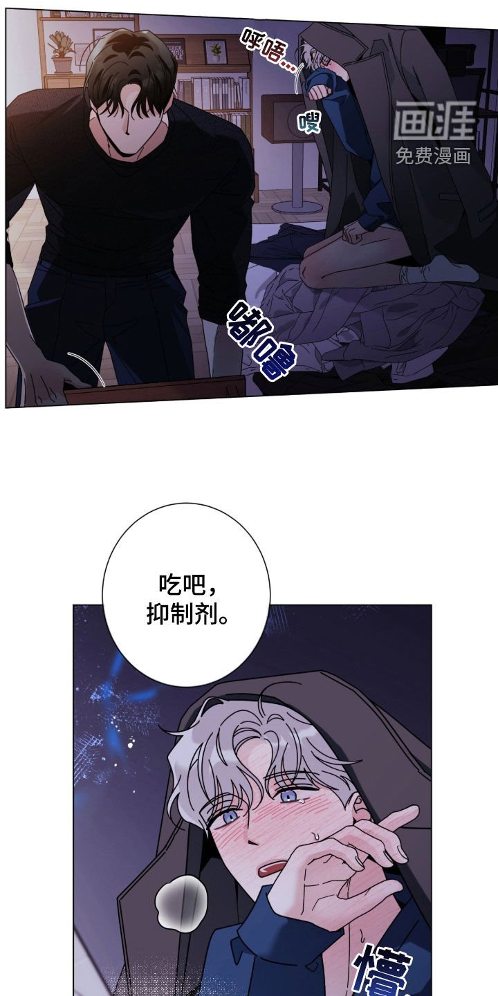 第160章：【番外】我需要你