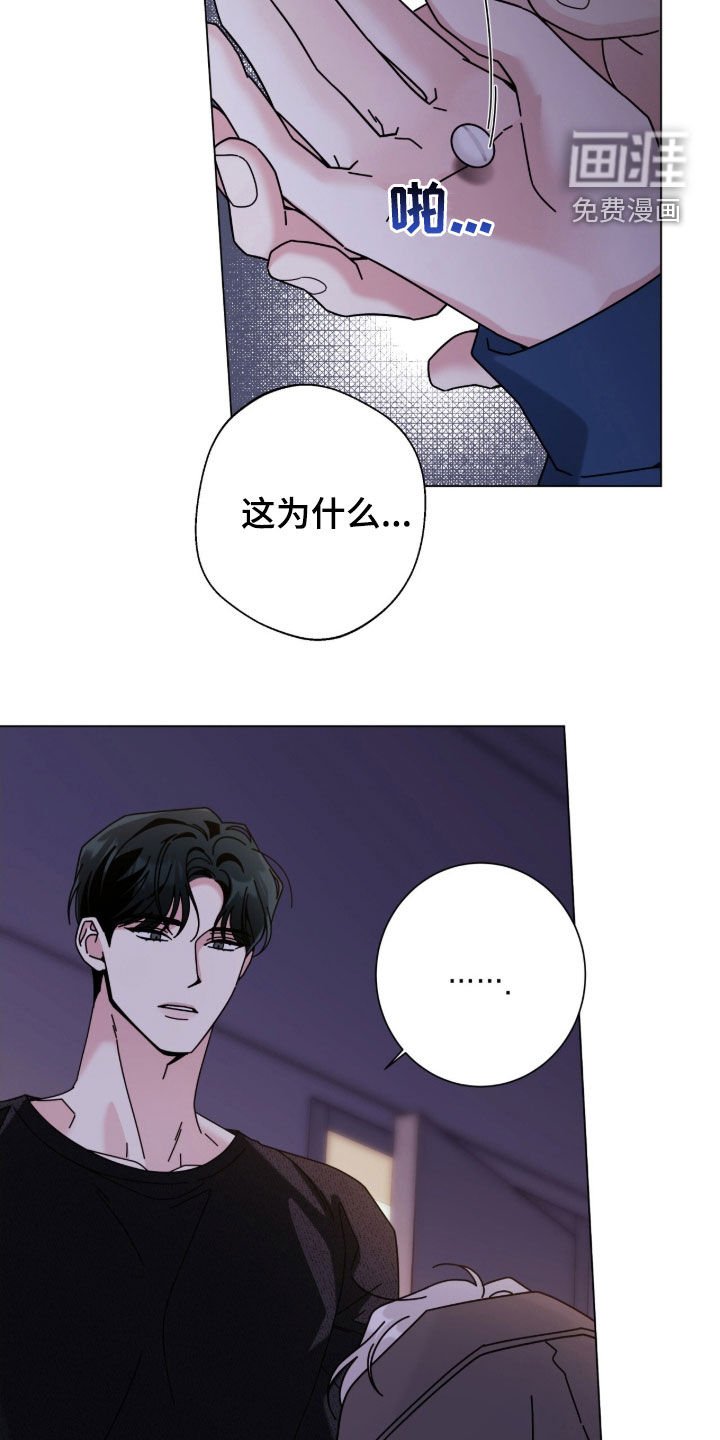 第160章：【番外】我需要你
